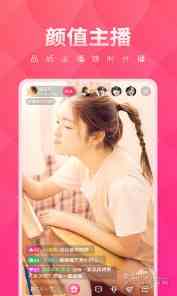 樱桃直播福利版下载直装