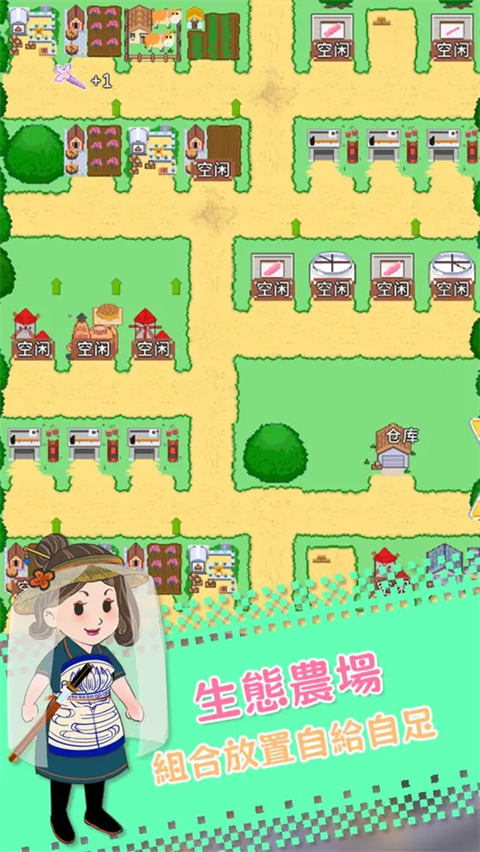 深夜的烧烤店官方版 v2.13安卓版