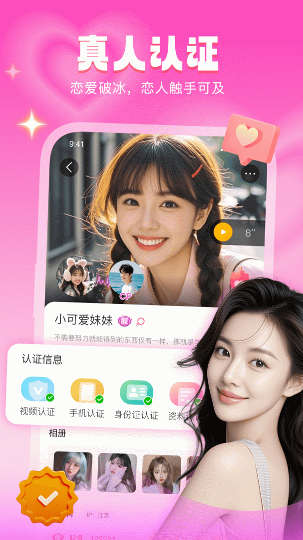 音麦漂流瓶最新版v3.1.22