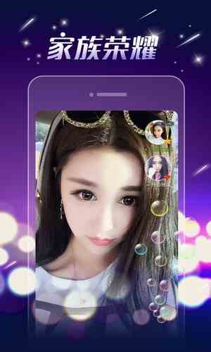 香蕉直播盒子清爽版下载直装