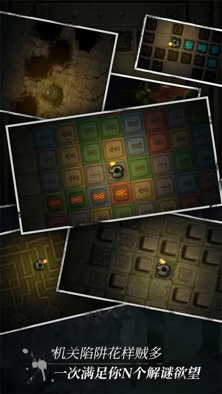 盗墓长生印分享版手游最新版