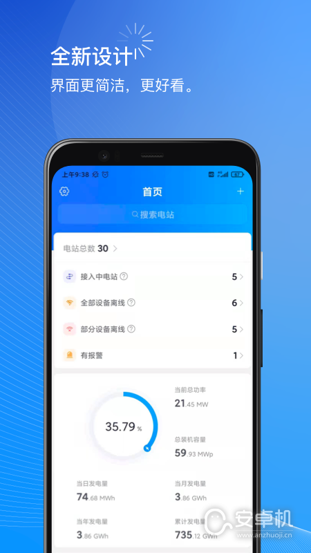 小麦商家版免费版下载直装