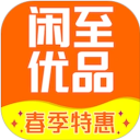 闲至优品二手手机 v3.2.9 最新版v3.2.9 安卓版