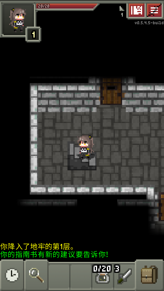 少前地牢手机版游戏玩法-4