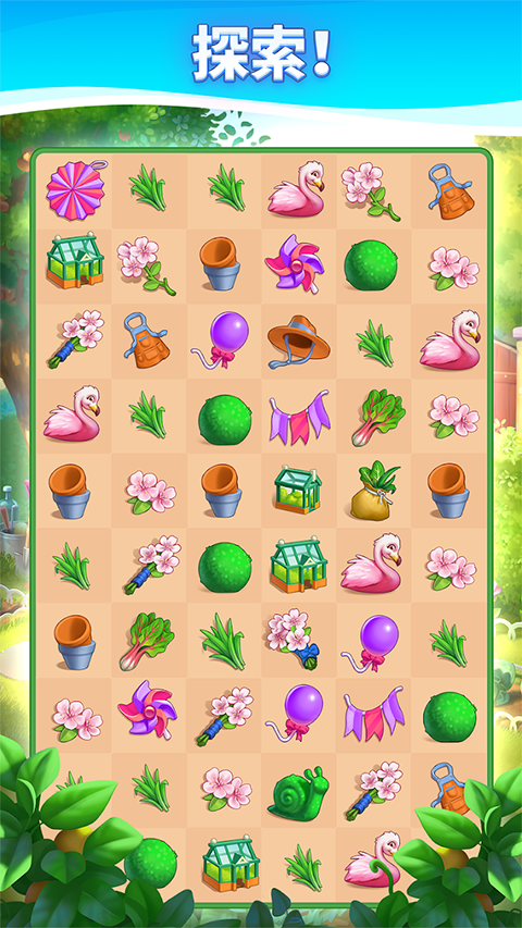 旅游小镇游戏正版 v2.12.1381安卓版