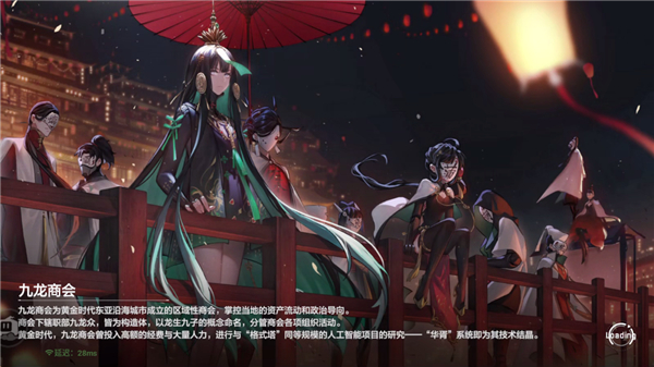 战双帕弥什云游免费下载