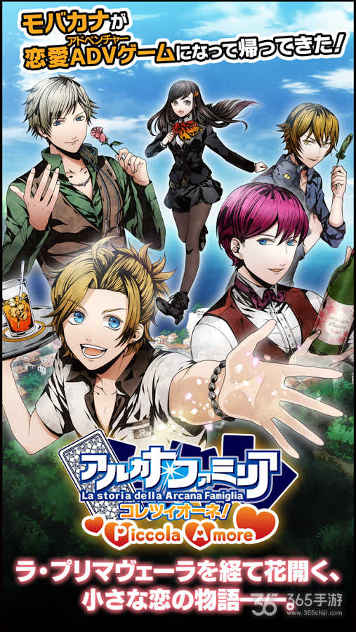 家族崩坏中文版