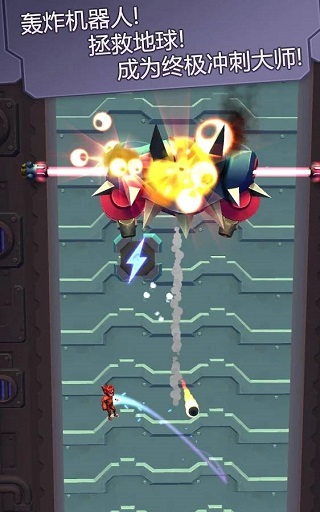 撞击大师中文版免费下载