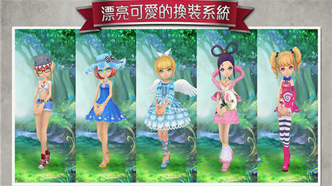 爱丽丝快跑中文版免费下载