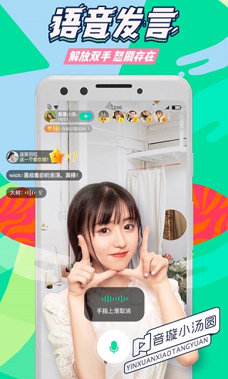 腾讯NOW直播赚钱版