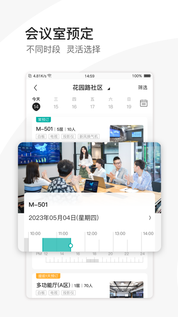 EPARK最新版v3.3.9