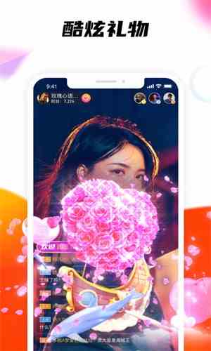 佳人直播视频app下载直装