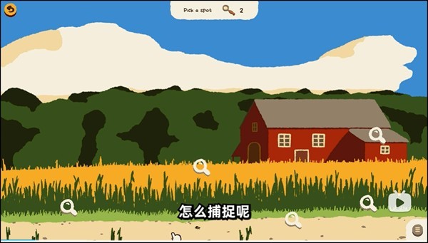 斗虫公园手机版