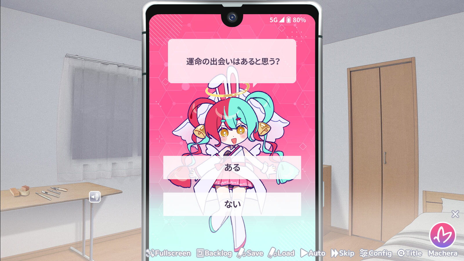 我的未婚妻还不太懂初恋安卓版免费下载