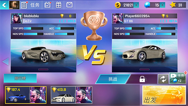 街头赛车最新版本 v7.5.0安卓版