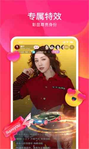 彩虹直播间下载直装