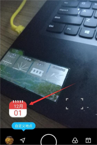 自定义水印相机