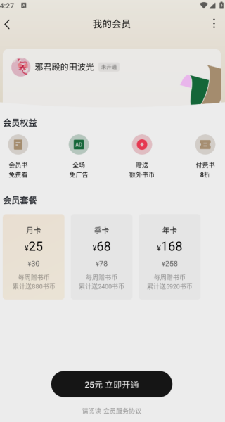 红烛小说最新版