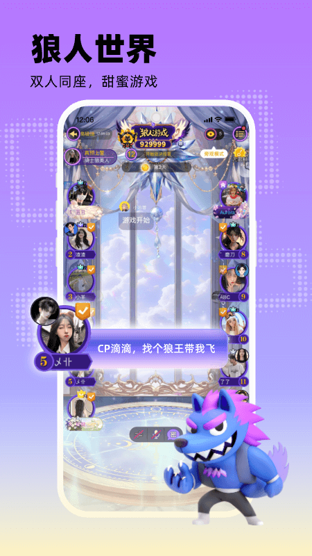 玩吧官方最新版v11.10.2