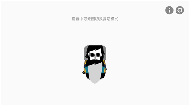 节奏盒子Creativity模组手游最新版