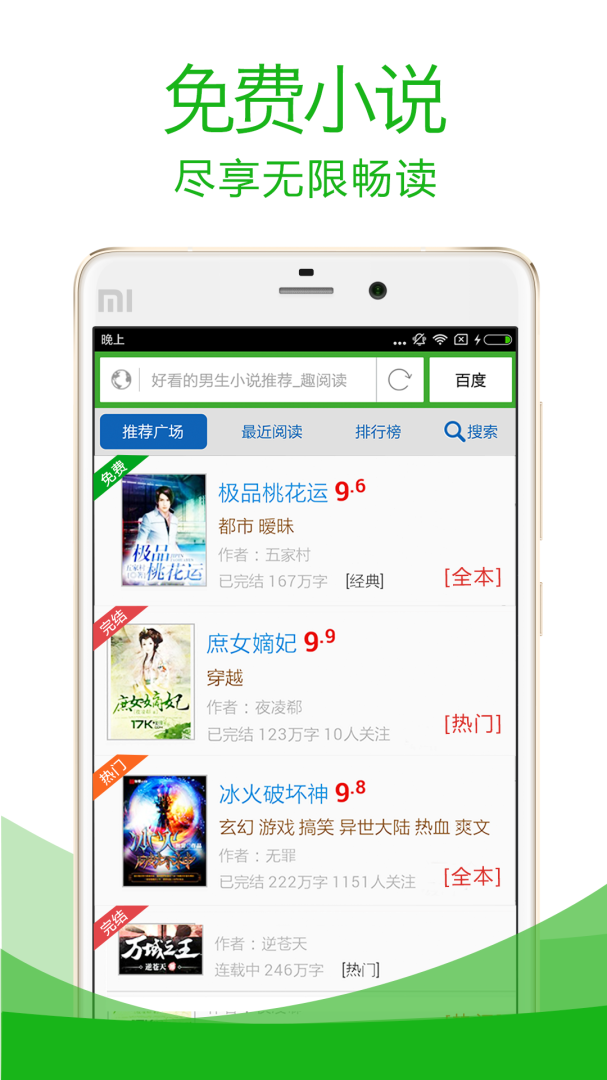 极速浏览器最新版v4.0.0