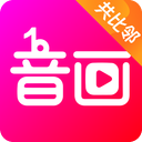 音画app官方版v5.3.16