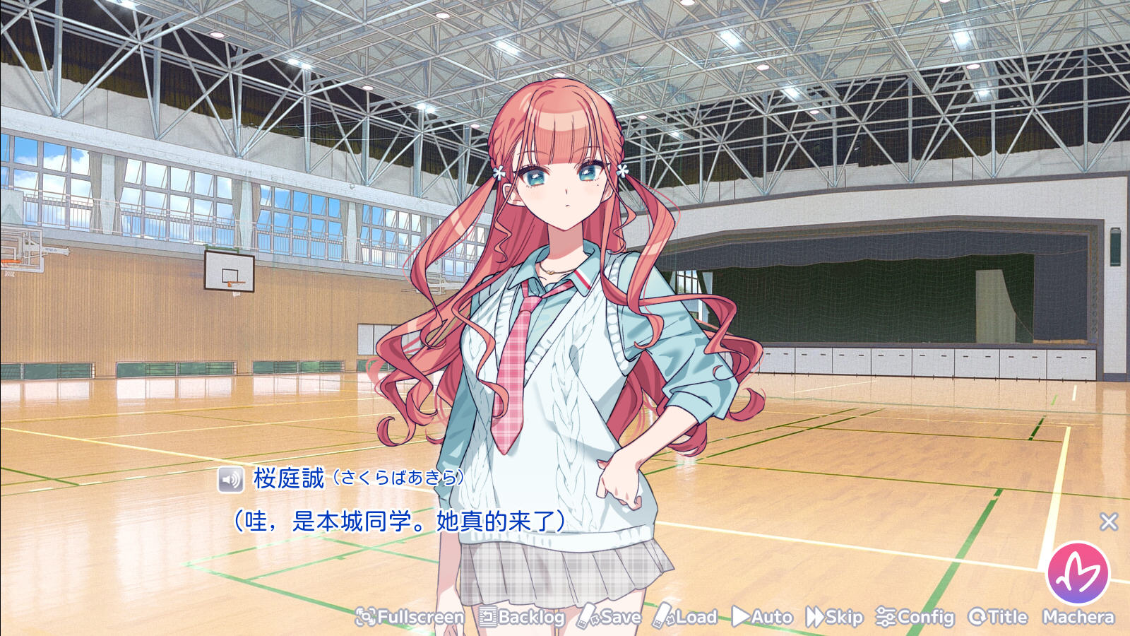 我的未婚妻还不太懂初恋安卓版免费下载