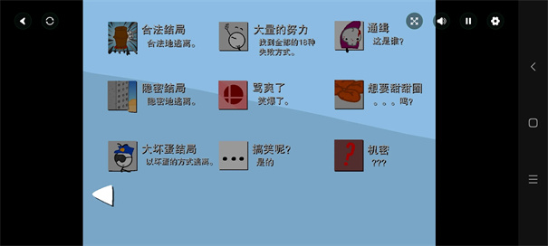 火柴人越狱记中文版手游最新版