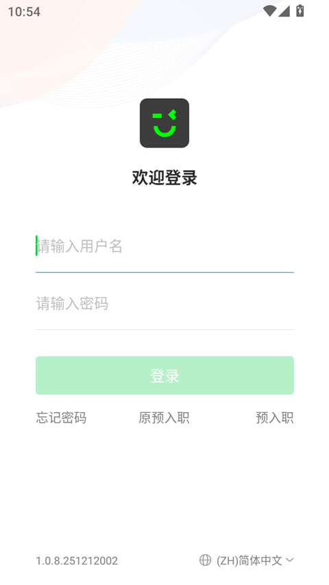 iGoer歌尔安卓v1.0.8.251212002 安卓版