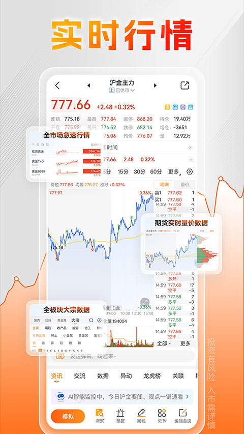 曲合app官方版v4.12.0 安卓版