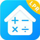 房贷LPR计算器最新版免费 v8.2.4手机版v8.2.4 安卓版