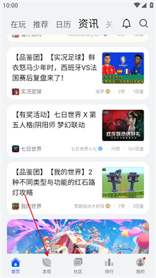 华为游戏中心最新版