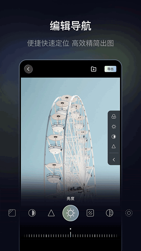 光卷照相机app最新版免费v1.0.1 安卓版