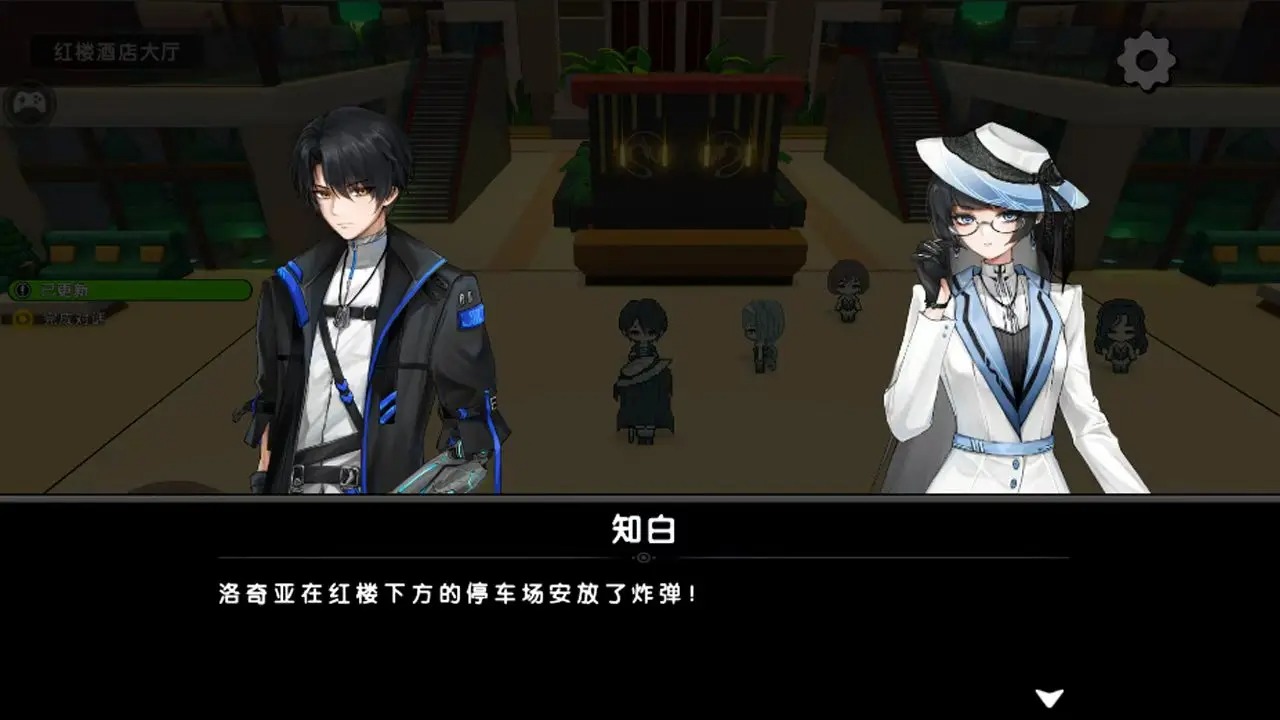 代号B8游戏免费下载