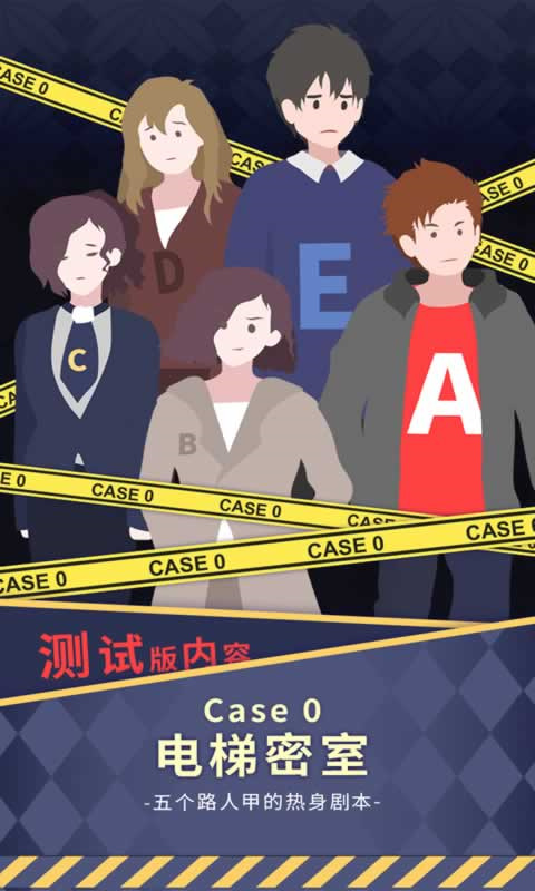 暴风雪俱乐部手游最新版