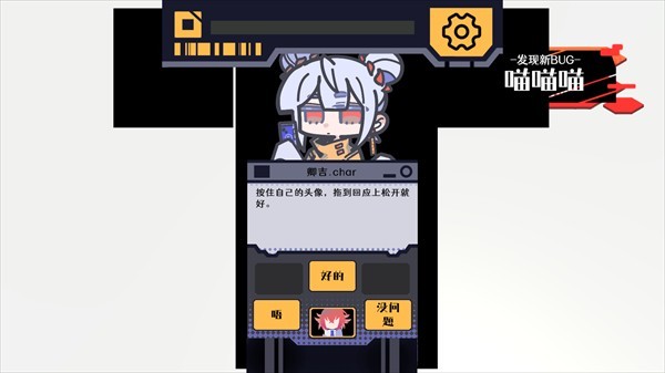 我已阅读并同意游戏玩法-3