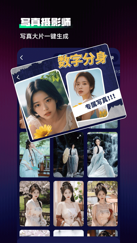 chat人工智能技术小助手最新版免费v1.5.8 安卓版