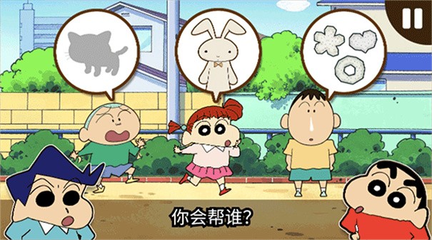 蜡笔小新之小帮手大作战2.18.5汉化版