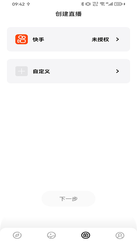 SJCAM Zone最新版v6.7.3.6