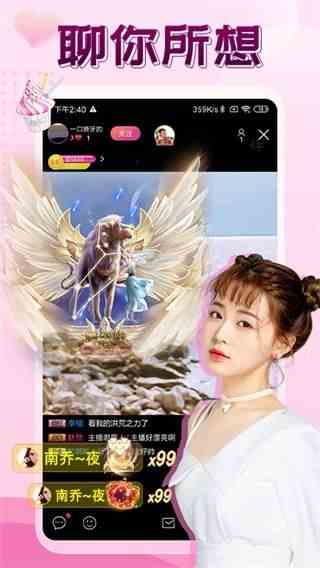 苹果直播纯净版下载直装