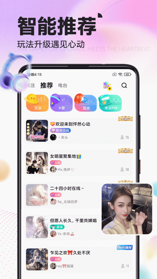 引力星球app最新版本v1.6.5.1