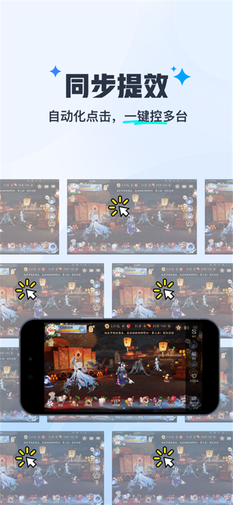 掌上MuMu App最新版 v1.1.5手机版v1.1.5 安卓版