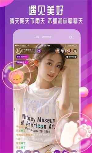 夜魅直播下载直装