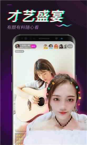 春水视频手机移动版下载直装