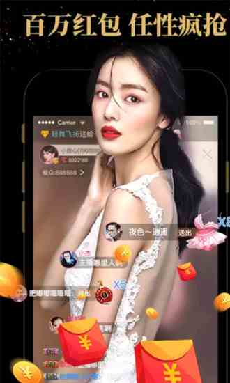 彼岸花开直播免费观看版下载直装