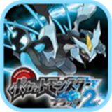 口袋妖怪黑白2移植版免费下载