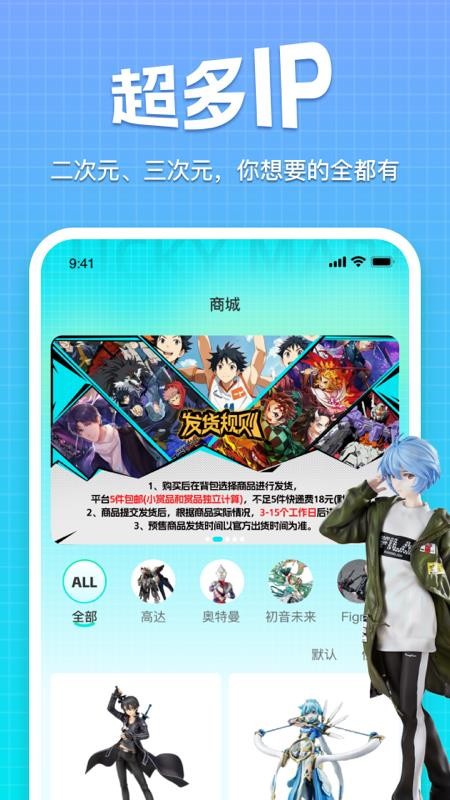 乐奇玛特手机版