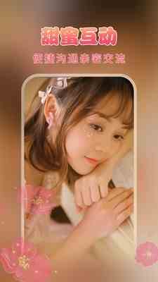 海棠直播手机版下载直装