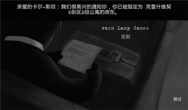 旁观者中文版手游最新版