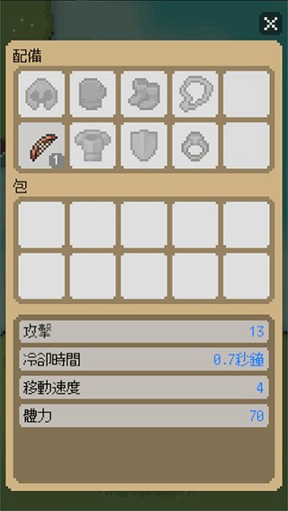 回家的路中文版